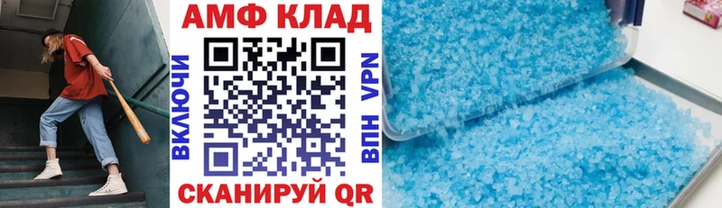 hydra зеркало Котельниково АМФЕТАМИН Розовый купить наркоту