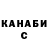 Кетамин VHQ Jason Ponciano