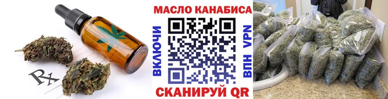 это состав  Котельниково  KRAKEN tor  Canna-Cookies марихуана  закладка 
