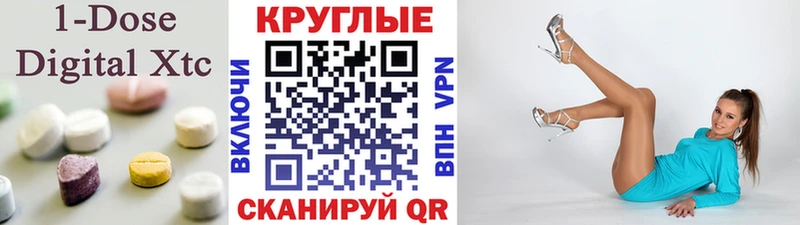 Экстази louis Vuitton  Котельниково 