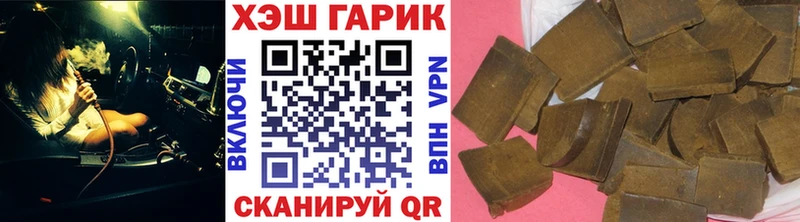 Гашиш 40% ТГК  Котельниково 