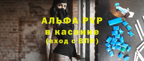 меф VHQ Балабаново