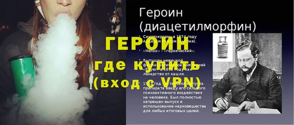 бутират Балахна