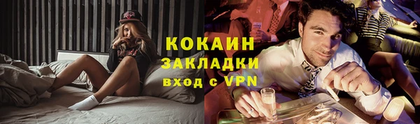 меф VHQ Балабаново