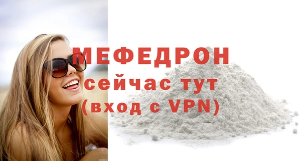 бутират Балахна