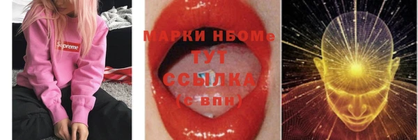бутират Балахна