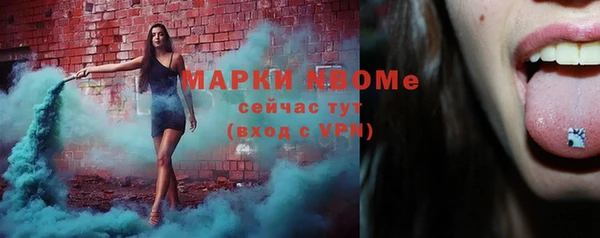 марки lsd Дрезна