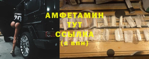 бутират Балахна