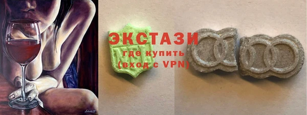 бутират Балахна