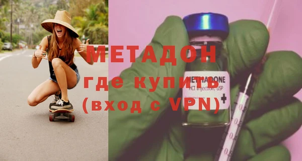 бутират Балахна