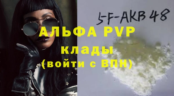бутират Балахна