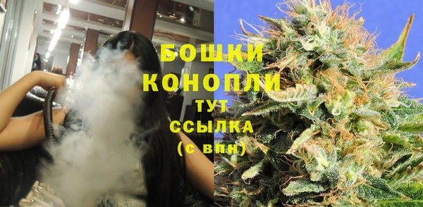 бутират Балахна