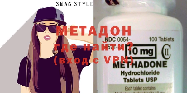меф VHQ Балабаново
