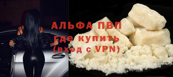 меф VHQ Балабаново