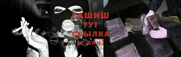 бутират Балахна