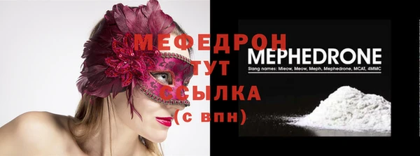 бутират Балахна