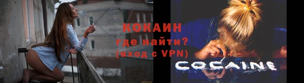 меф VHQ Балабаново