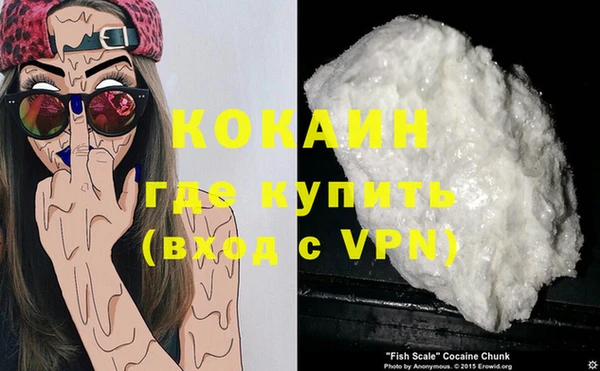 бутират Балахна