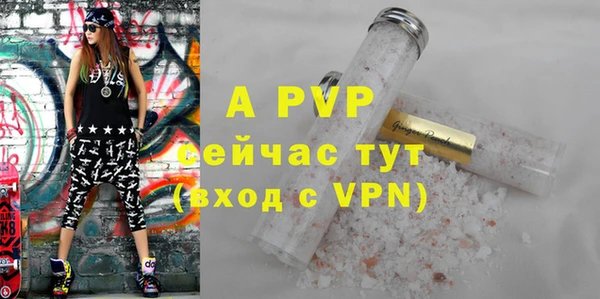 меф VHQ Балабаново
