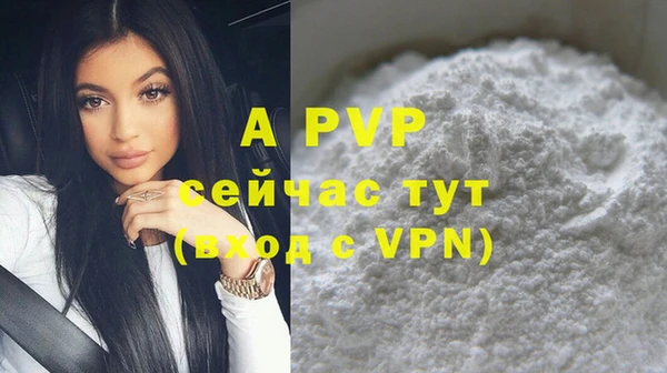 меф VHQ Балабаново