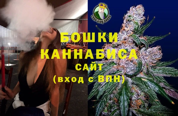 бутират Балахна