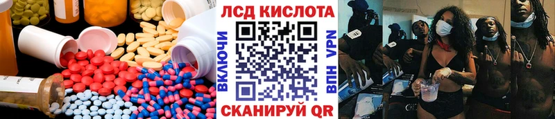 ЛСД экстази ecstasy  гидра   Котельниково 