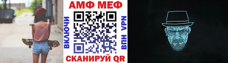 цена   Котельниково  МЕТАМФЕТАМИН винт 