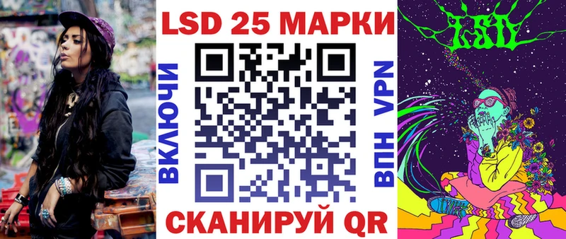 дарк нет клад Котельниково Марки N-bome 1,5мг kraken зеркало