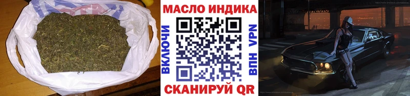 ТГК концентрат  KRAKEN рабочий сайт  Котельниково 