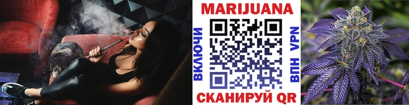 KRAKEN маркетплейс  Котельниково  Конопля Amnesia 